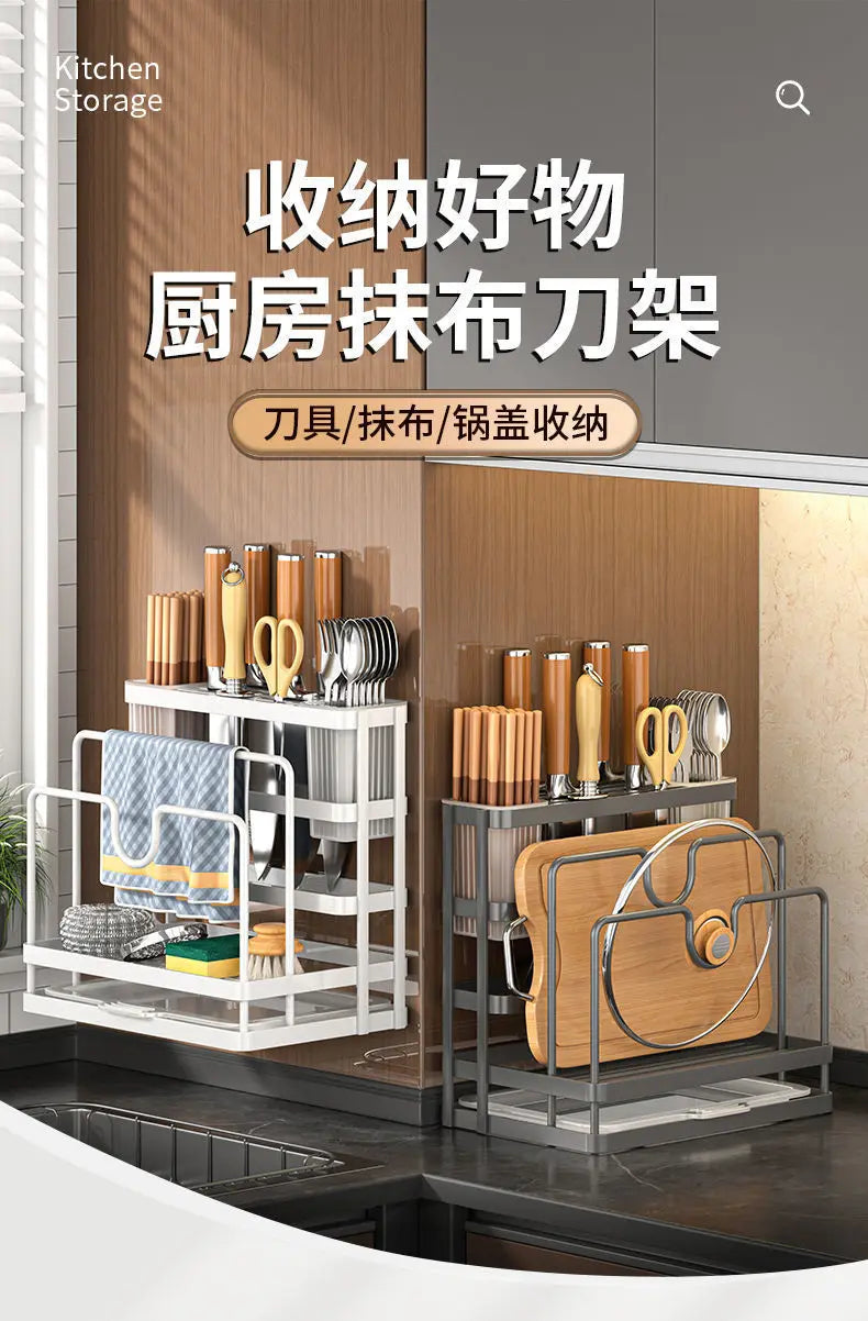 Kitchen knife holder, chopstick cage, storage rack, household multifunctional countertop,