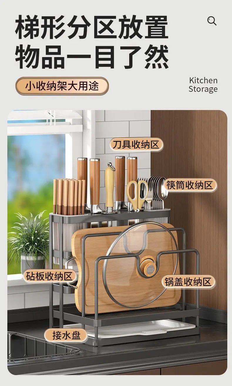 Kitchen knife holder, chopstick cage, storage rack, household multifunctional countertop,