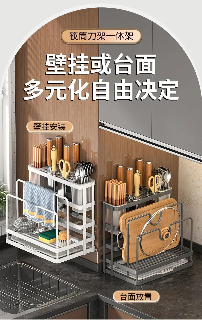 Kitchen knife holder, chopstick cage, storage rack, household multifunctional countertop,